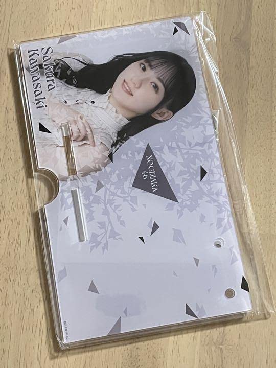 乃木坂46 川崎桜 2023年 個別卓上カレンダー 乃木坂46